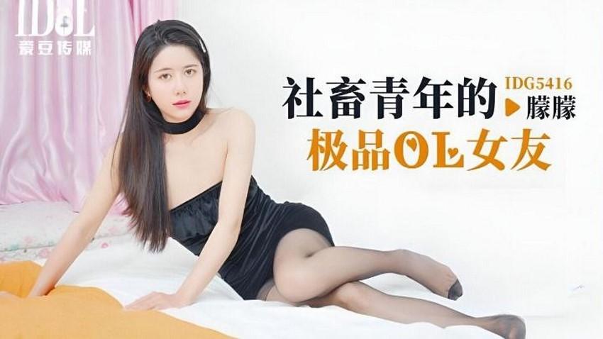 chiếu phim sex mỹ đen đừng đuổi việc Người chồng em vietsub